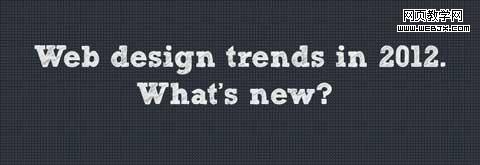 web design trends 