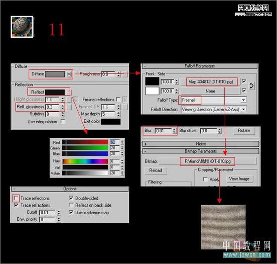 3dsmax教程:室内客厅的渲染教程-www.CuoXin.com