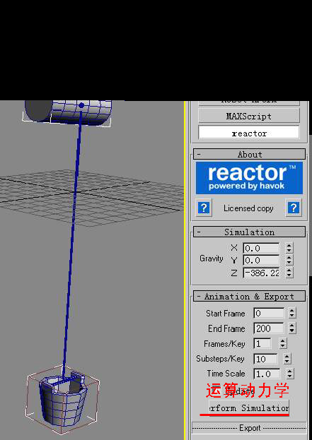 3d max动画教程：制作绳索拉水桶