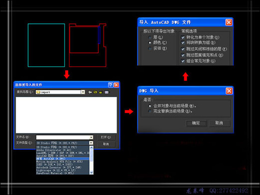 3ds max软件v-ray渲染卧室实例