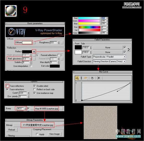 3dsmax教程:室内客厅的渲染教程-www.CuoXin.com