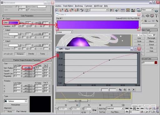 3ds max教程:打造炫彩紫光效果