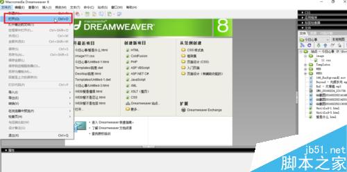 Dreamweaver中浏览器的测试
