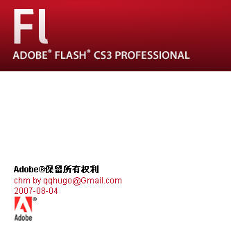 最新的FlashCS3简体中文帮助文档chm提供下载了